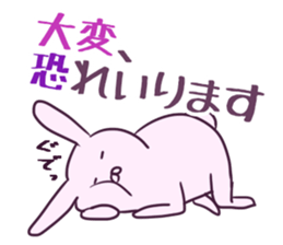 Honorific of the rabbit sticker #2016399