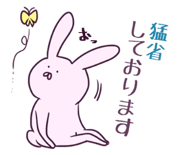 Honorific of the rabbit sticker #2016400