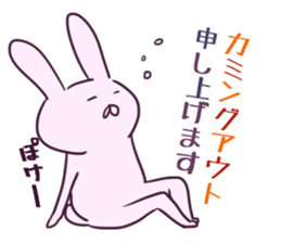 Honorific of the rabbit sticker #2016403