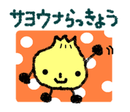 The greetings containing a joke sticker #2016725