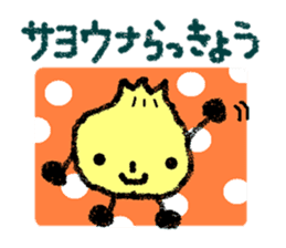 The greetings containing a joke sticker #2016725