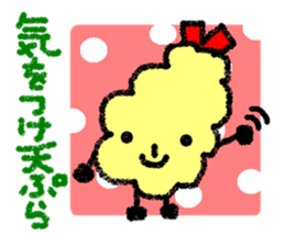 The greetings containing a joke sticker #2016726