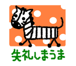 The greetings containing a joke sticker #2016727