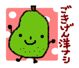 The greetings containing a joke sticker #2016728