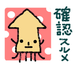 The greetings containing a joke sticker #2016729