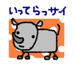 The greetings containing a joke sticker #2016733