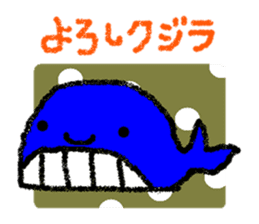 The greetings containing a joke sticker #2016738