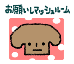 The greetings containing a joke sticker #2016739