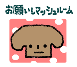 The greetings containing a joke sticker #2016739