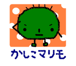 The greetings containing a joke sticker #2016740