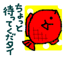 The greetings containing a joke sticker #2016741