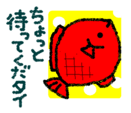 The greetings containing a joke sticker #2016741