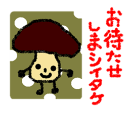 The greetings containing a joke sticker #2016742