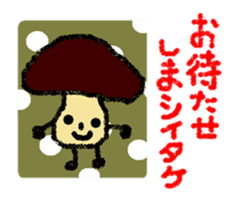 The greetings containing a joke sticker #2016742