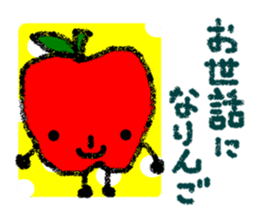 The greetings containing a joke sticker #2016745