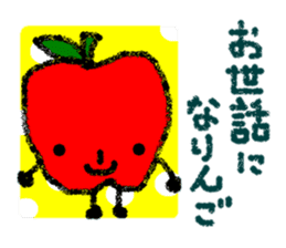 The greetings containing a joke sticker #2016745