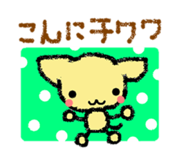 The greetings containing a joke sticker #2016747