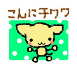 The greetings containing a joke sticker #2016747