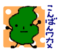 The greetings containing a joke sticker #2016748