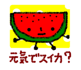 The greetings containing a joke sticker #2016750