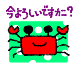 The greetings containing a joke sticker #2016751