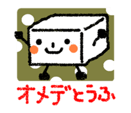 The greetings containing a joke sticker #2016752