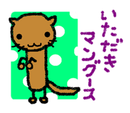 The greetings containing a joke sticker #2016753