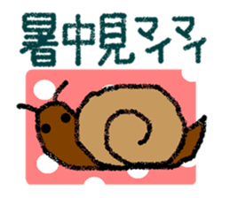 The greetings containing a joke sticker #2016760