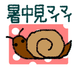 The greetings containing a joke sticker #2016760