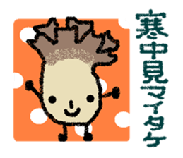 The greetings containing a joke sticker #2016761