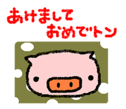 The greetings containing a joke sticker #2016763