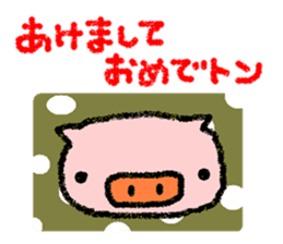 The greetings containing a joke sticker #2016763