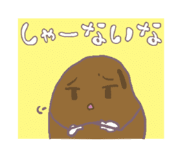 sikoku kagawa sanukiben sticker #2016769