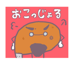 sikoku kagawa sanukiben sticker #2016771