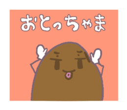 sikoku kagawa sanukiben sticker #2016773
