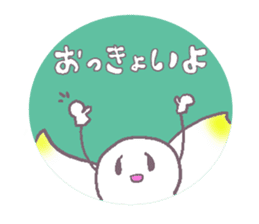 sikoku kagawa sanukiben sticker #2016774