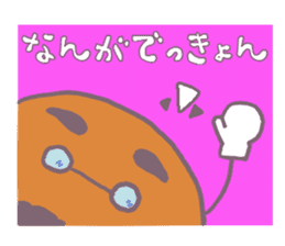 sikoku kagawa sanukiben sticker #2016775