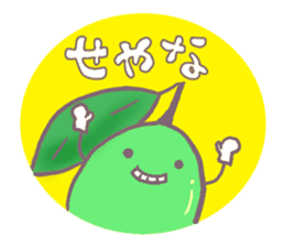 sikoku kagawa sanukiben sticker #2016776