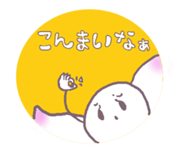 sikoku kagawa sanukiben sticker #2016778