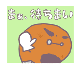 sikoku kagawa sanukiben sticker #2016779