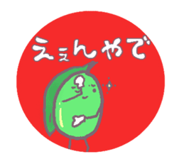sikoku kagawa sanukiben sticker #2016780