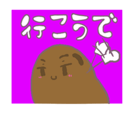 sikoku kagawa sanukiben sticker #2016781