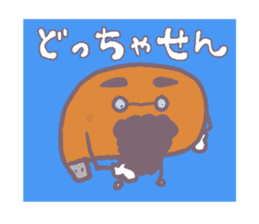 sikoku kagawa sanukiben sticker #2016783