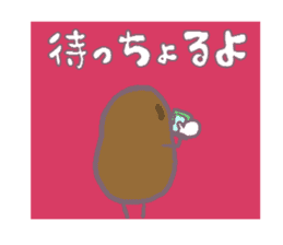 sikoku kagawa sanukiben sticker #2016785