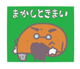 sikoku kagawa sanukiben sticker #2016787