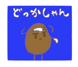 sikoku kagawa sanukiben sticker #2016789