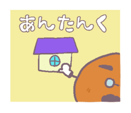 sikoku kagawa sanukiben sticker #2016791