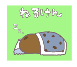 sikoku kagawa sanukiben sticker #2016793