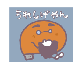 sikoku kagawa sanukiben sticker #2016799