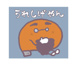 sikoku kagawa sanukiben sticker #2016799